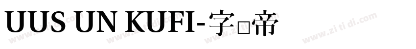 UUS UN KUFI字体转换